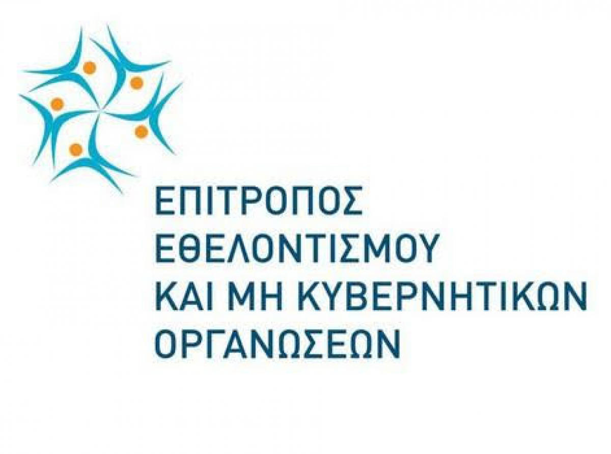 Διεθνή Ημέρα κατά της Σχολικής Βίας και του Εκφοβισμού